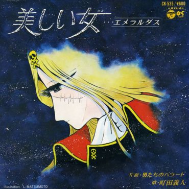 Utsukushii onna… Emeraldas