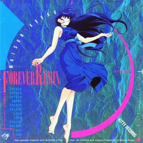 Maison Ikkoku Forever Remix
